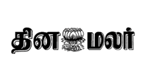 img/Media Coverages/Premac-Foods-Dinamalar.png